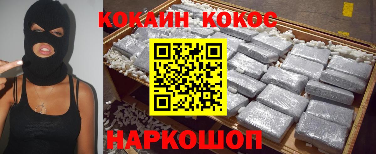 Кокаин Боливия  Вход с VPN  Кокаин Эквадор  Касимов 