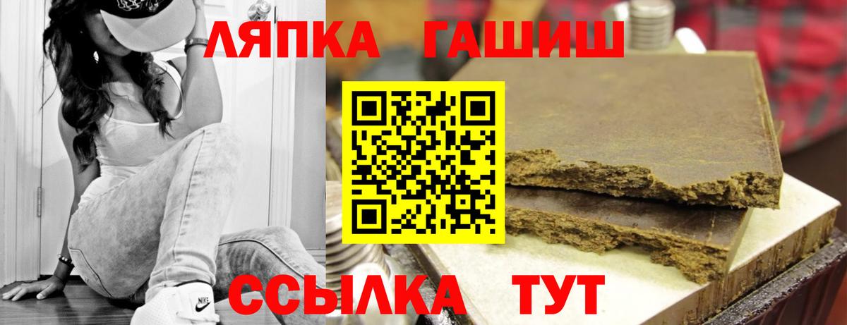 Касимов  Гашиш убойный  Вход с VPN  ГАШИШ индика сатива 