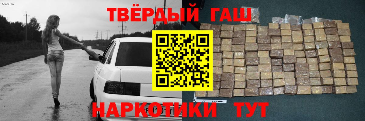 ГАШ 40% ТГК Касимов
