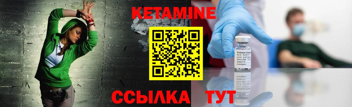 КЕТАМИН ketamine  КЕТАМИН ketamine  Касимов  Вход с VPN 