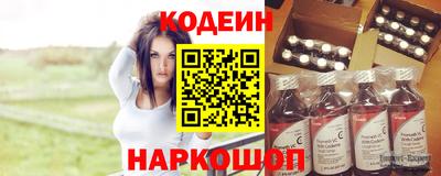 мяу мяу кристалл Ачхой-Мартан