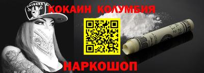 мяу мяу кристалл Ачхой-Мартан