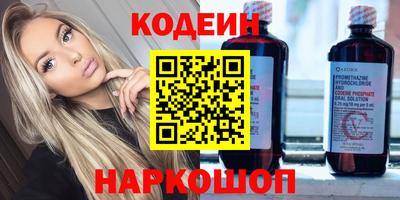 мяу мяу кристалл Ачхой-Мартан