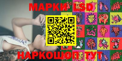 мяу мяу кристалл Ачхой-Мартан