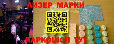 героин Аша