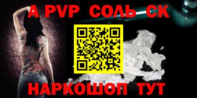 мяу мяу кристалл Ачхой-Мартан
