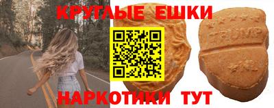 круглые Баксан