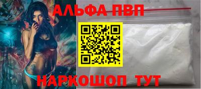 мяу мяу кристалл Ачхой-Мартан