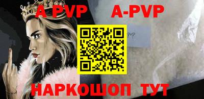 героин Аша