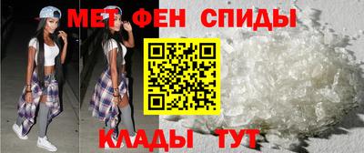мяу мяу кристалл Ачхой-Мартан