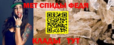 мяу мяу кристалл Ачхой-Мартан