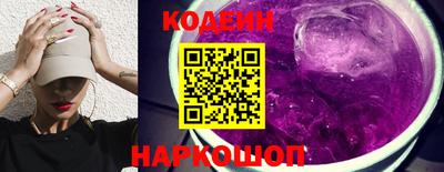 мяу мяу кристалл Ачхой-Мартан
