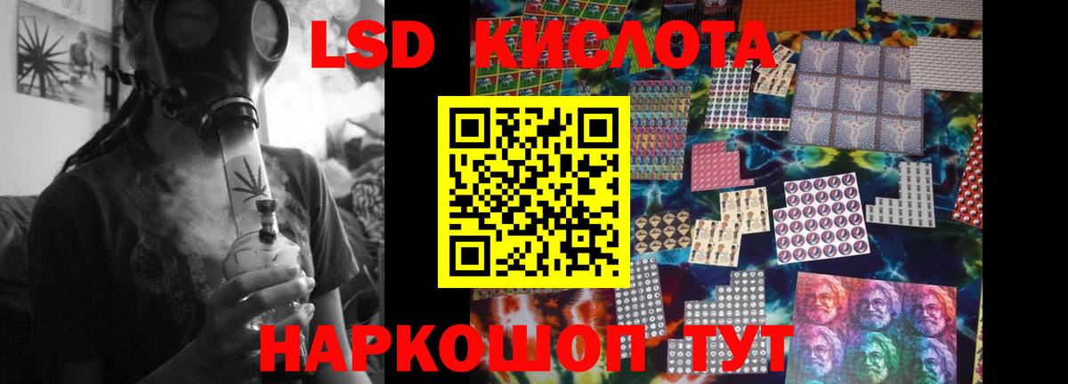 Касимов  LSD-25 экстази ecstasy  Лсд 25 экстази ecstasy  Вход с VPN 