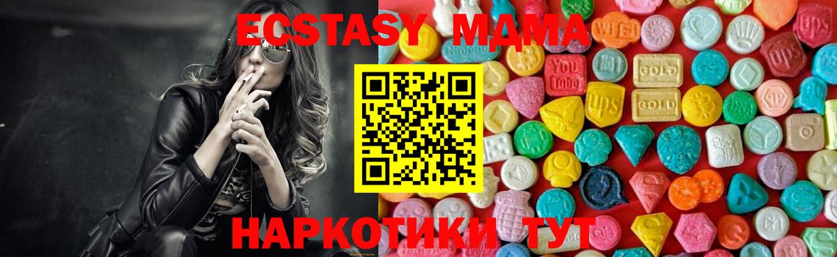 МДМА VHQ Касимов