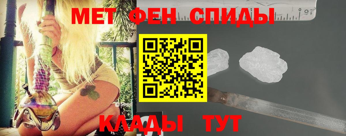 Метамфетамин  Вход с VPN  Касимов  Метамфетамин винт 