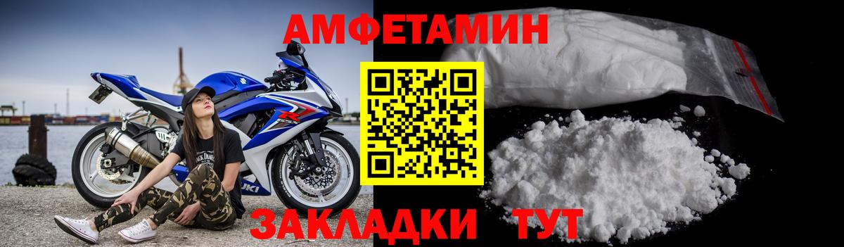 МЕТАМФЕТАМИН винт Касимов