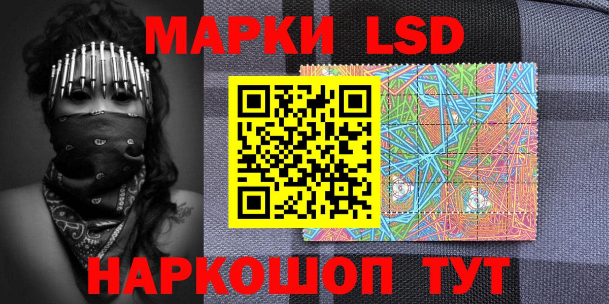 Марки NBOMe 1500мкг Касимов
