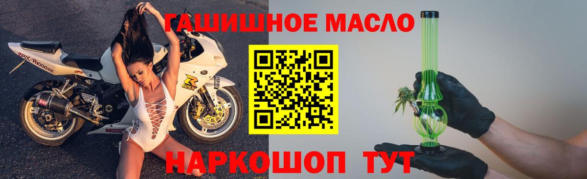 ТГК вейп  Дистиллят ТГК Wax  Касимов  Вход с VPN 