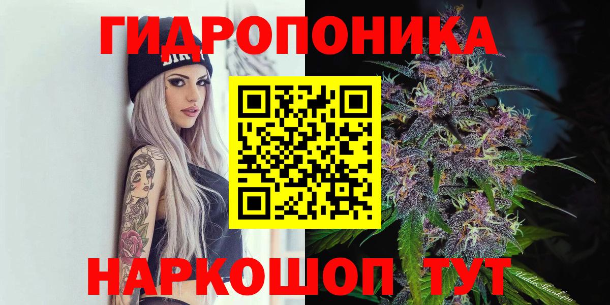 ГАШ  Бошки Шишки  Метадон  Касимов  Вход с VPN  Мефедрон   Cocaine 